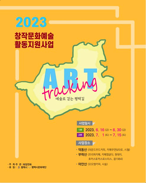 (주)프리퍼커피 이미지