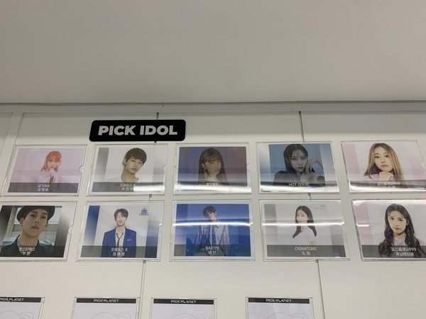픽플래닛아카데미학원 이미지