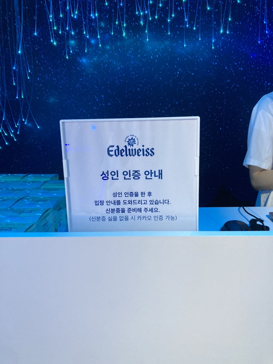 이마트24 강남압구정점 이미지