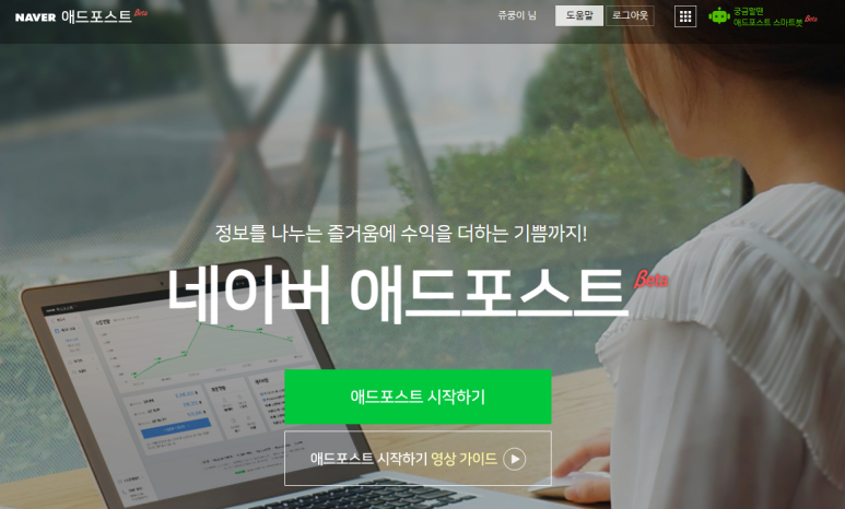 애드우 이미지