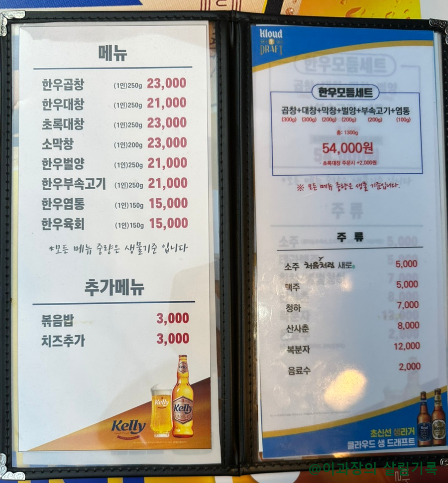 한누리유통 이미지