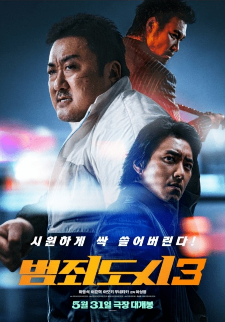 초밥카페 이미지