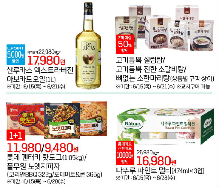 바바라그래놀라 이미지