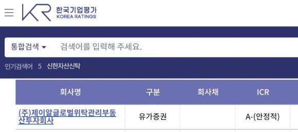제이알환경 이미지