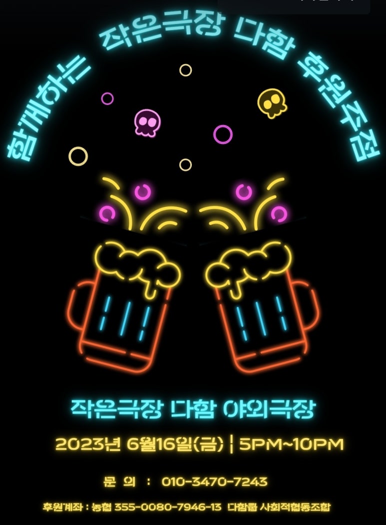 다함협동조합 이미지