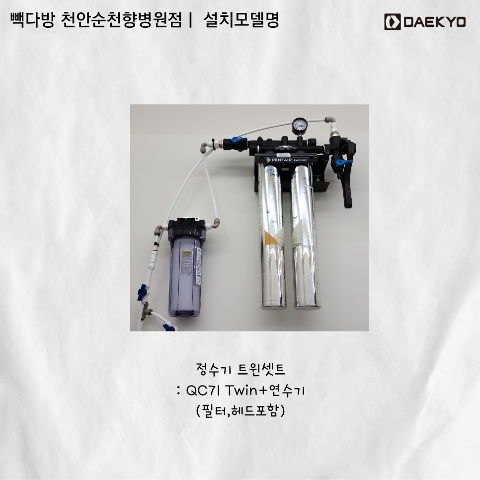 (주)대교통상 이미지