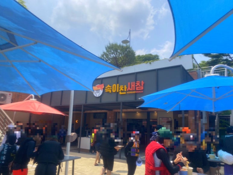 끼니와새참분식 이미지