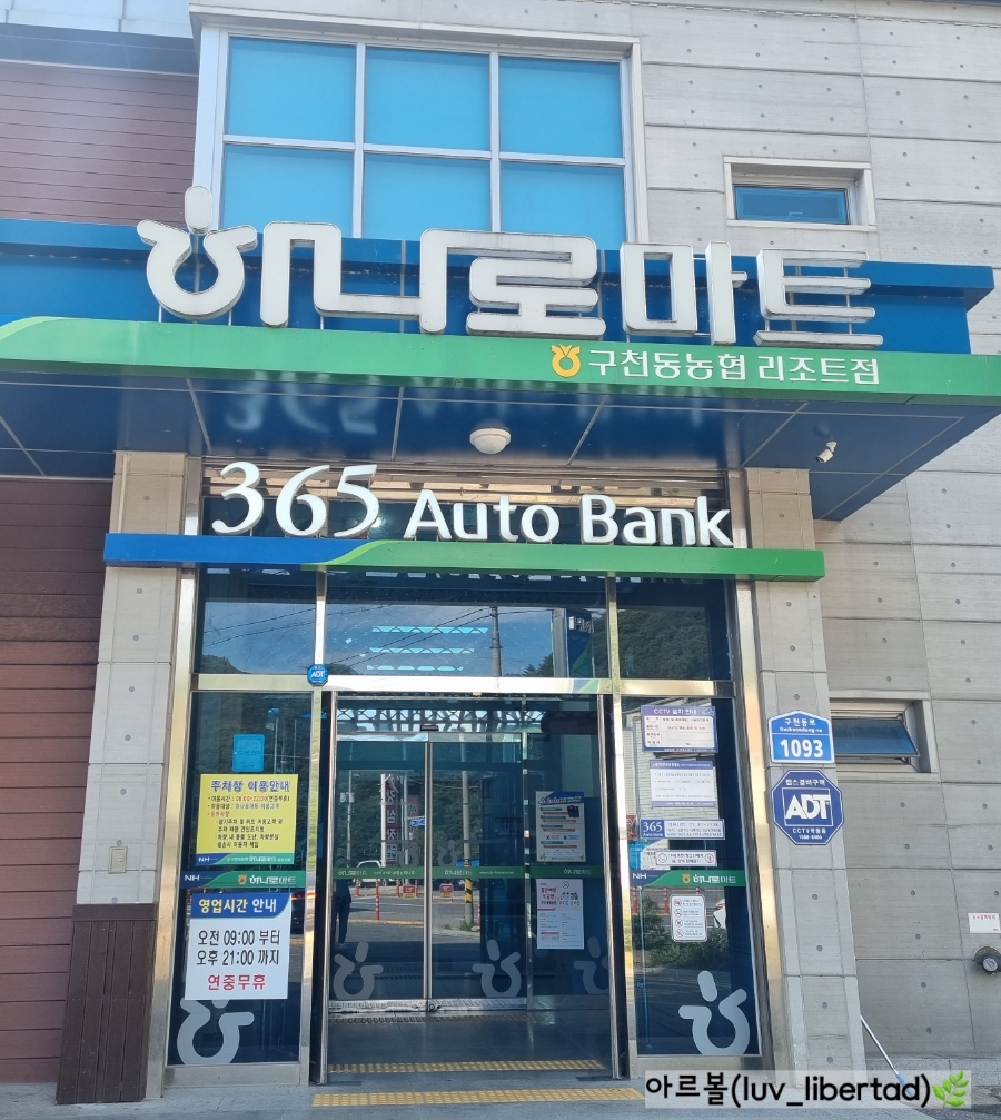 무주덕유산계곡글램핑 이미지