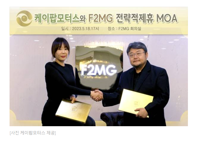 케이뷰티몽골이야 이미지