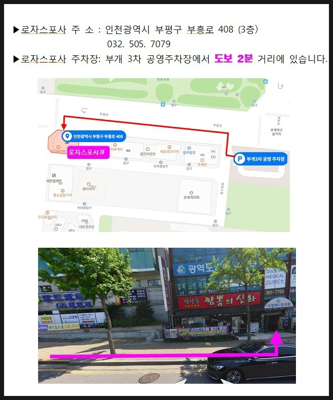공영토탈 이미지