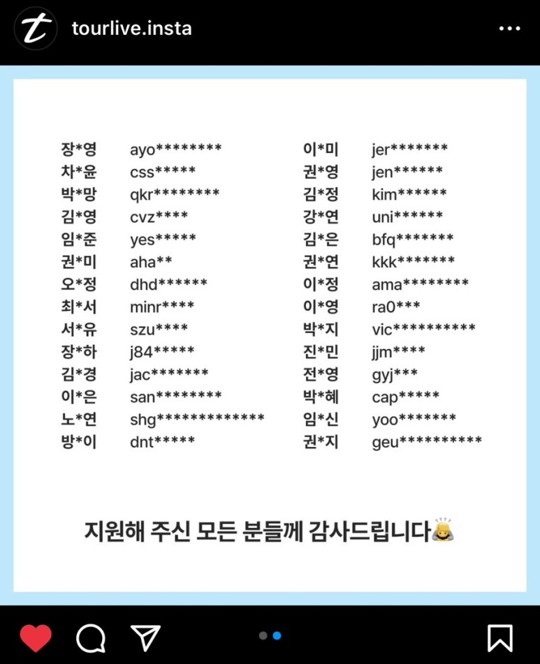 투어크루 이미지