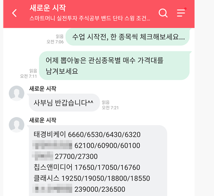 태경칩스 이미지