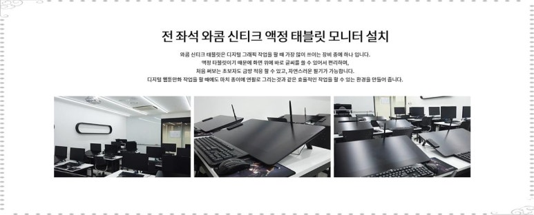 광주게임아카데미학원 이미지