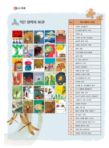 오르다코리아 이미지