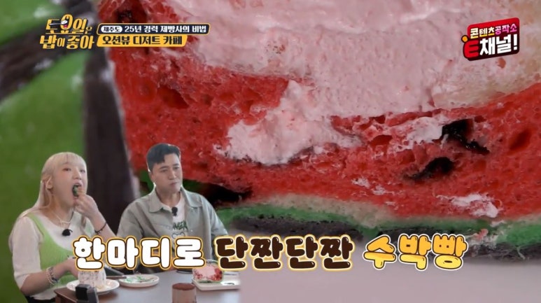 웨이뷰 이미지