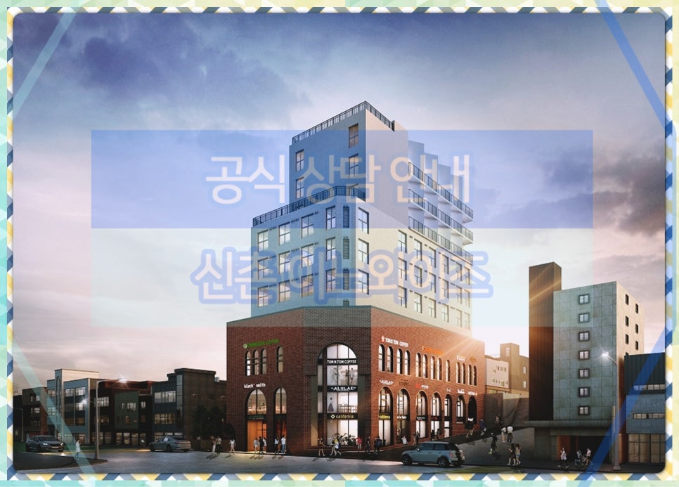 와이즈구조 이미지