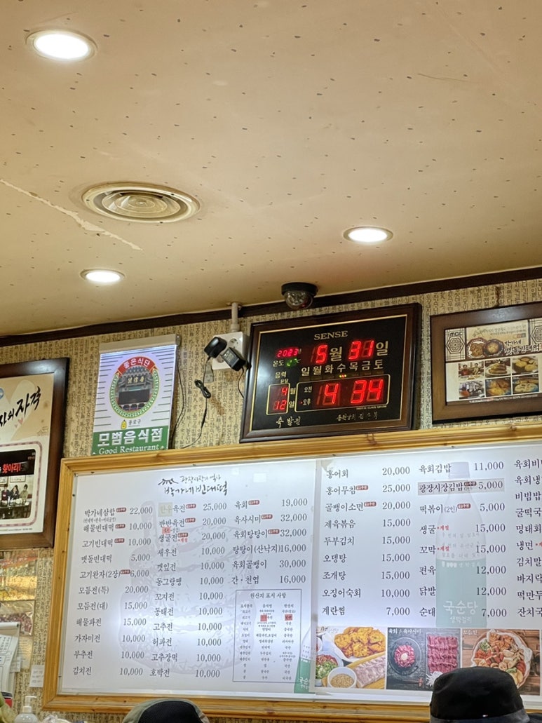 박가네국수 이미지
