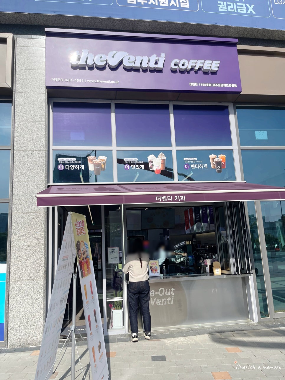더벤티첨단비즈타워점 이미지