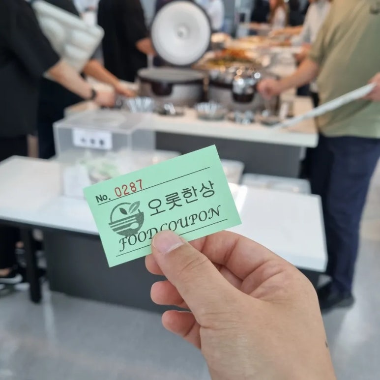 오롯한상 이미지
