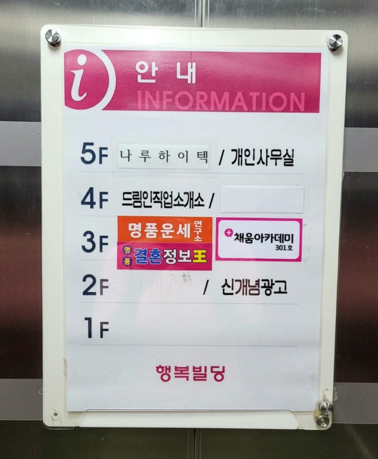 천안탈모튼살스킨커버아카데미 이미지