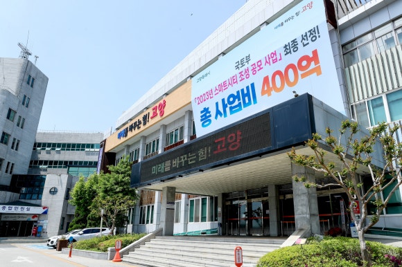 한국수자원공사 일산정수장 이미지