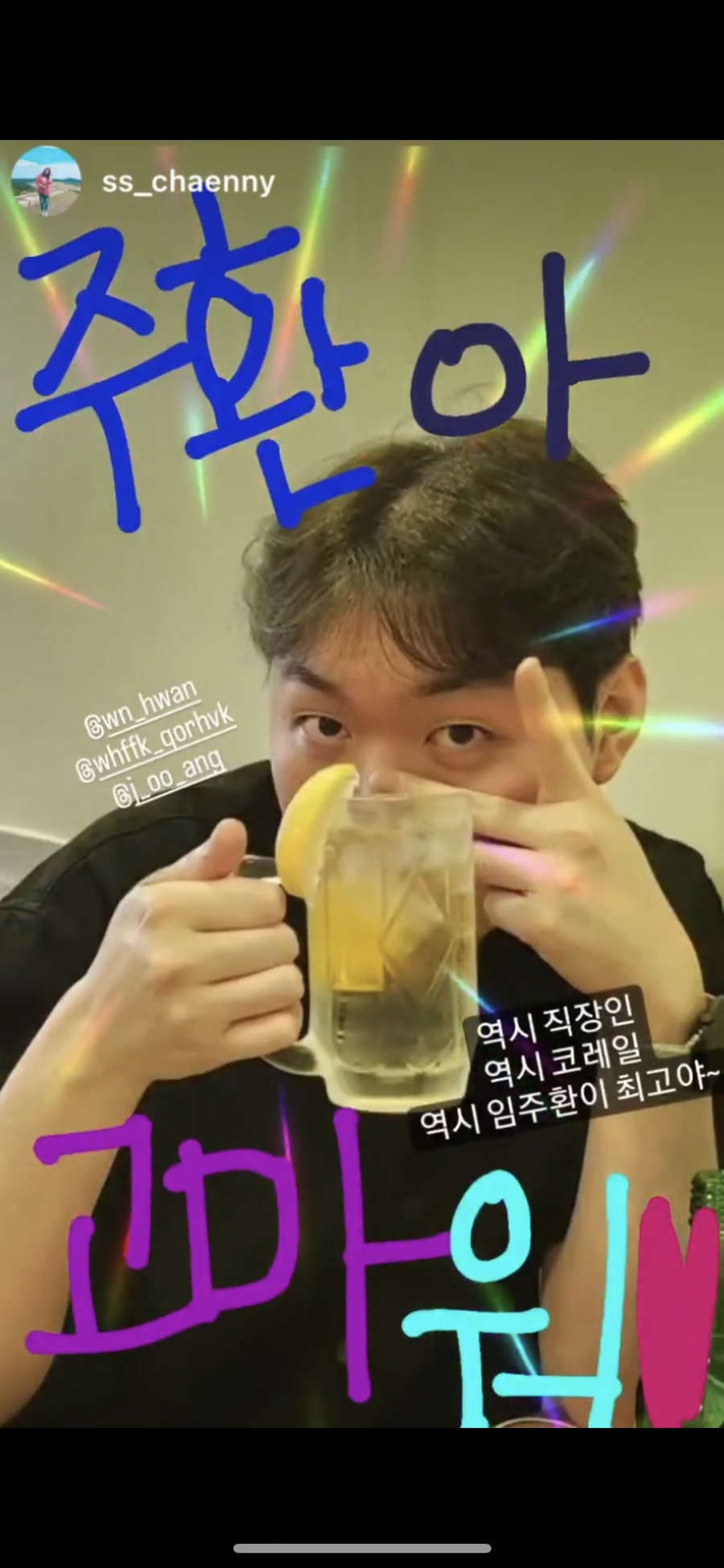 닭꼬치광 이미지