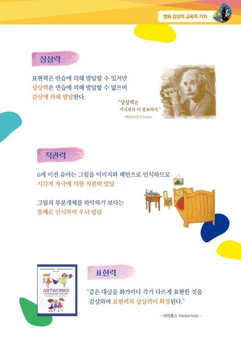 오르다코리아 이미지