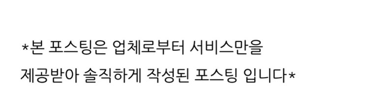 제오헤어&인셀덤미사 이미지