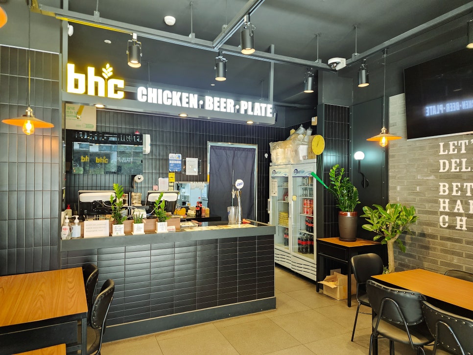 BHC 웨스턴돔점 이미지