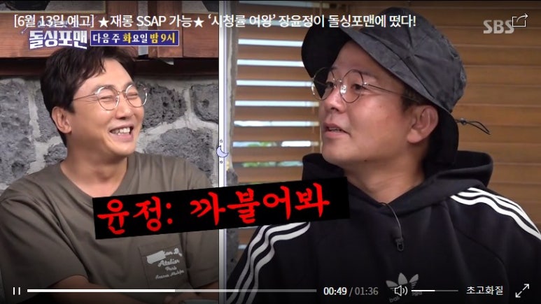 93대게 이미지