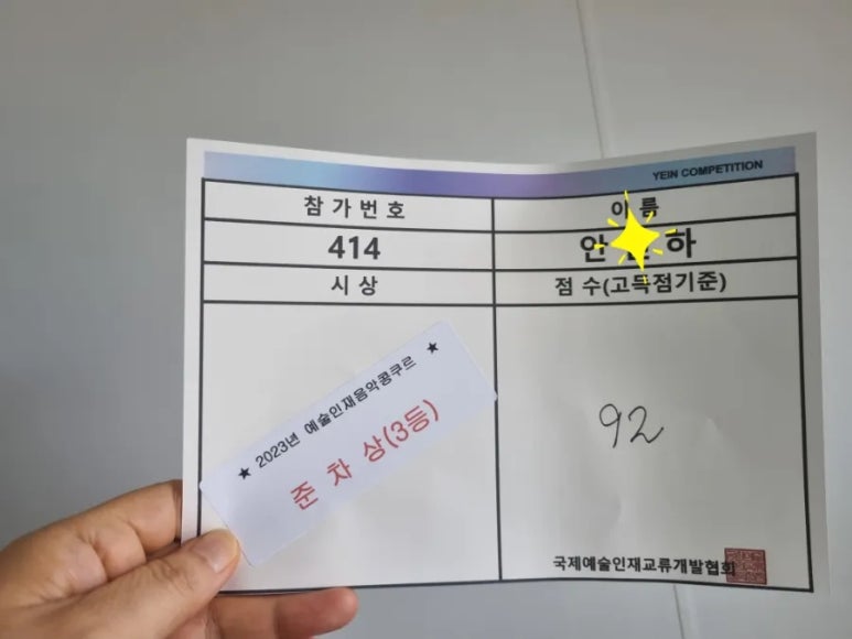 다온피아노교습소 이미지