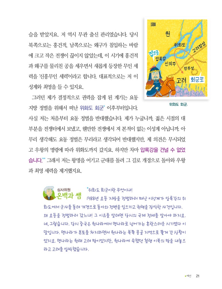 한내슈퍼 이미지
