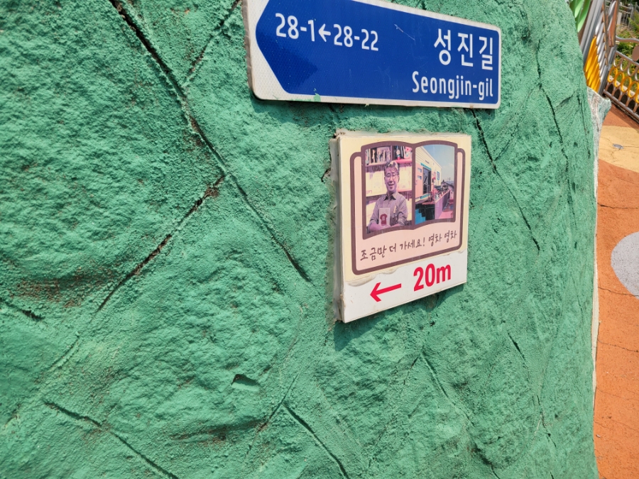 그림애카페'다시.여기서' 이미지