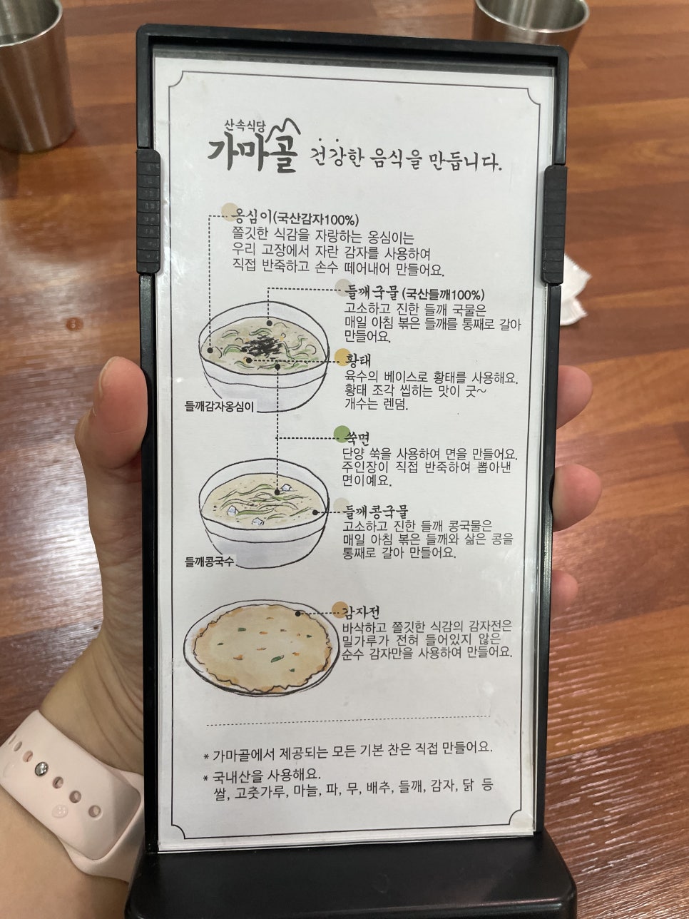 불루펜션&캠핑 이미지