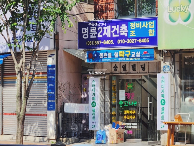청은건축 이미지
