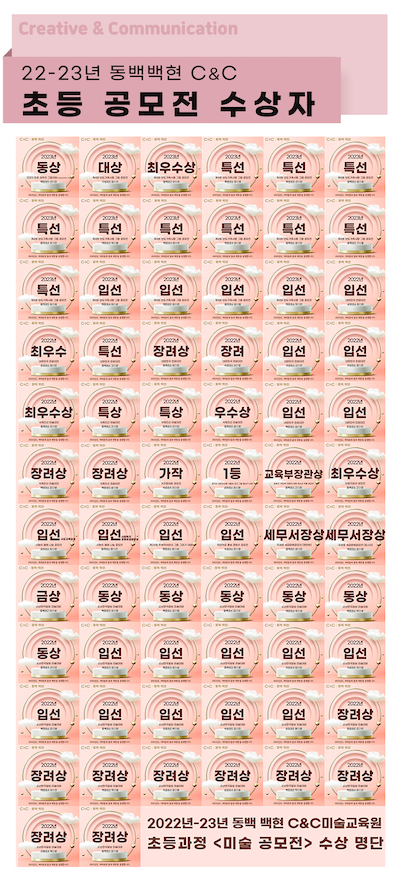 백현컨설팅 이미지