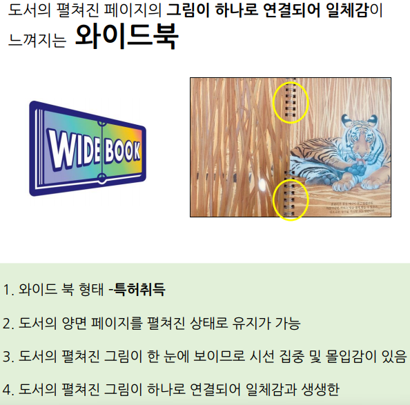 오르다코리아 이미지