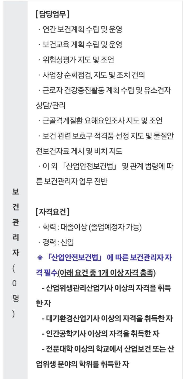 (주)재능교육 이미지