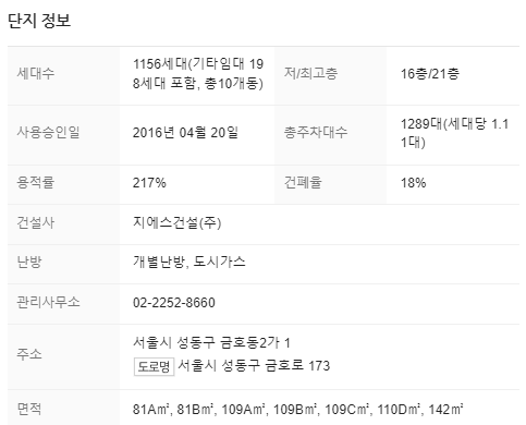 약수파크 이미지