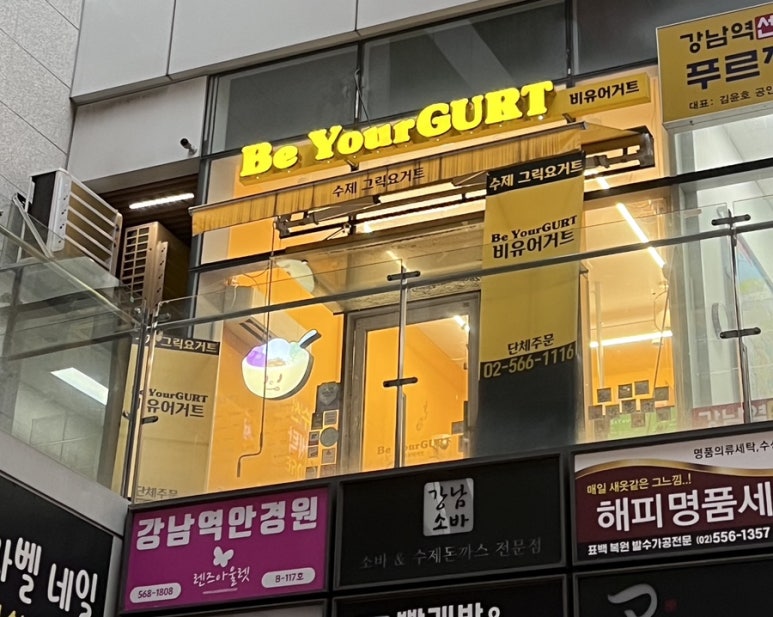 비유어거트 이미지