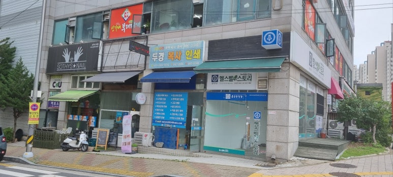 두경문화사 이미지