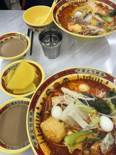 마라화나마라탕 이미지