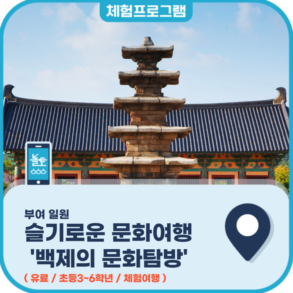 주식회사 투해펀 이미지