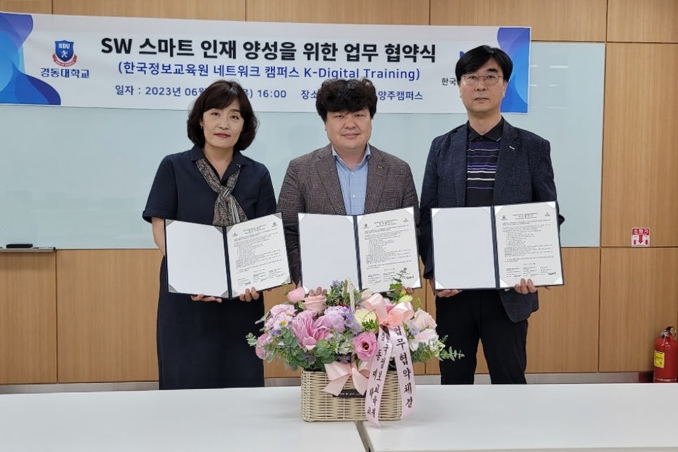 한국스마트정보교육원 이미지