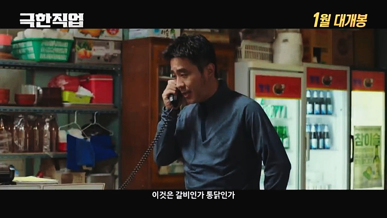영화통닭 이미지