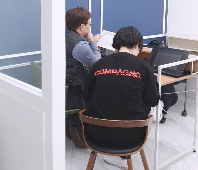 학고재독서실 이미지