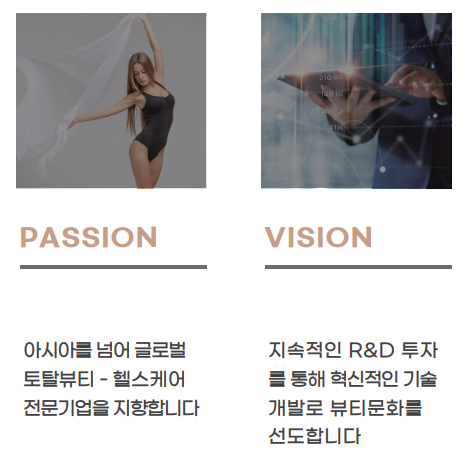 아시아 피부샵 이미지
