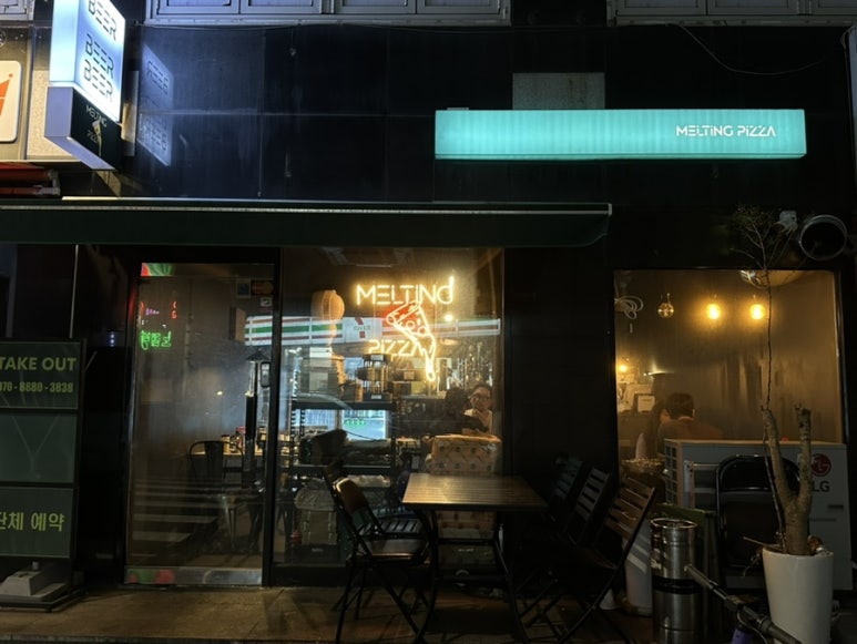 멜팅피자(MELTING PIZZA) 이미지