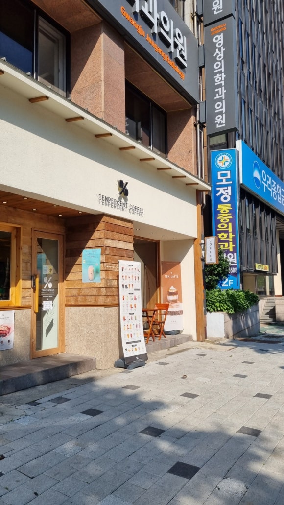 텐퍼센트커피금남로점 이미지