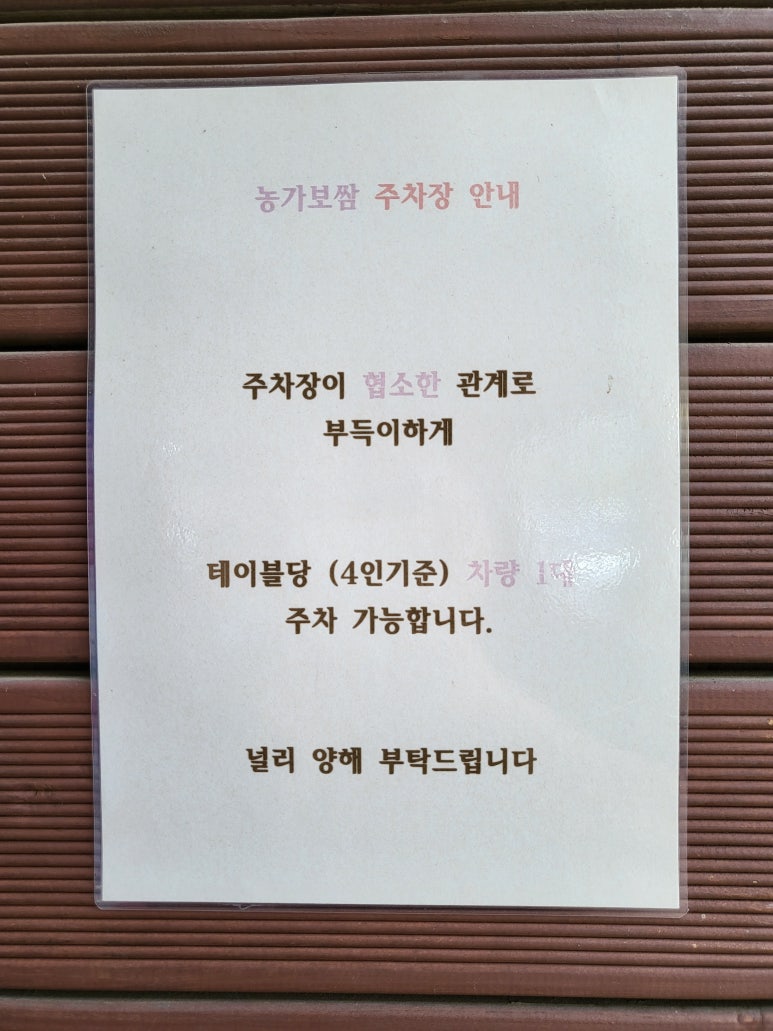 가마솥한방족발 이미지